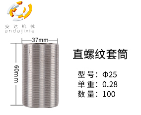 200118101656.jpg 恒翔直螺紋25.jpg